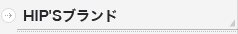 HIP'S�u�����h